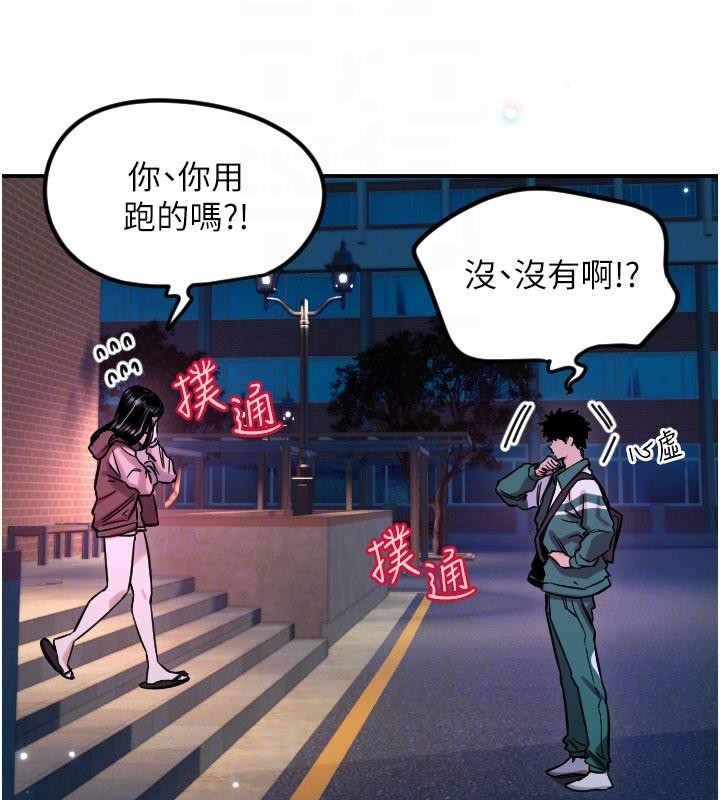 第60话-真心话时间