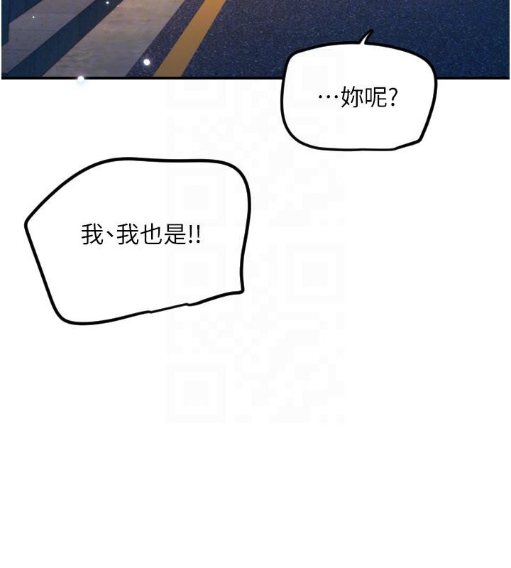 第60话-真心话时间