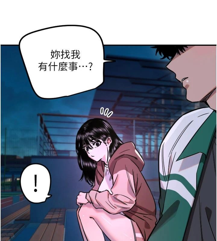 第60话-真心话时间