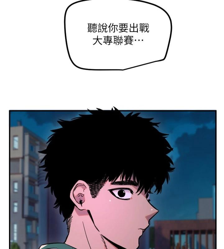 第60话-真心话时间