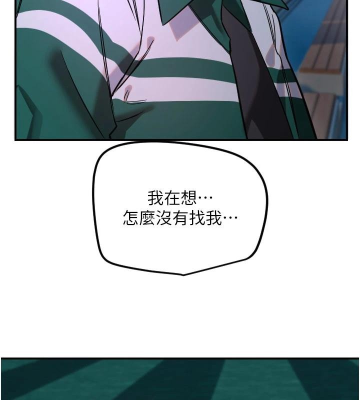 第60话-真心话时间