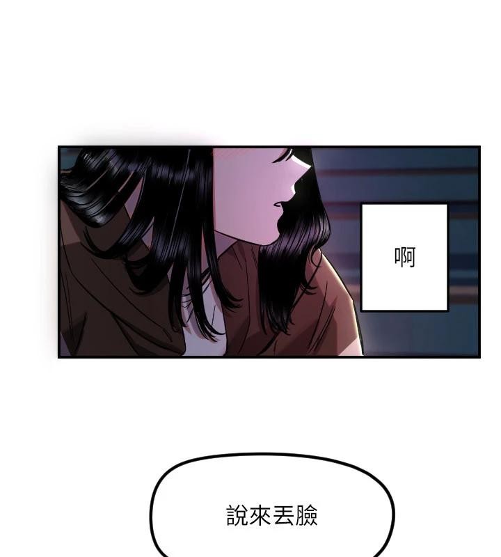 第60话-真心话时间