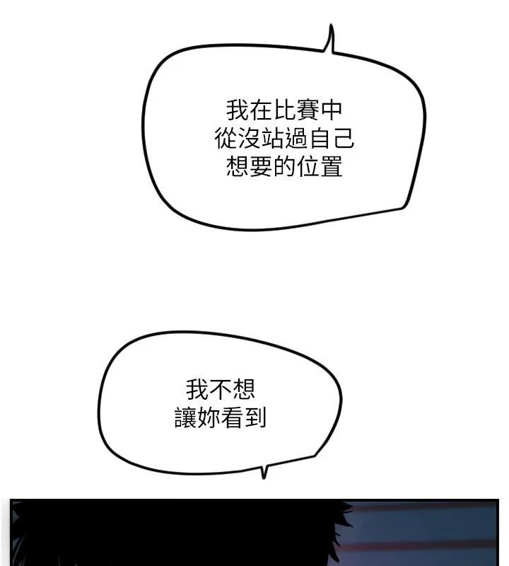 第60话-真心话时间