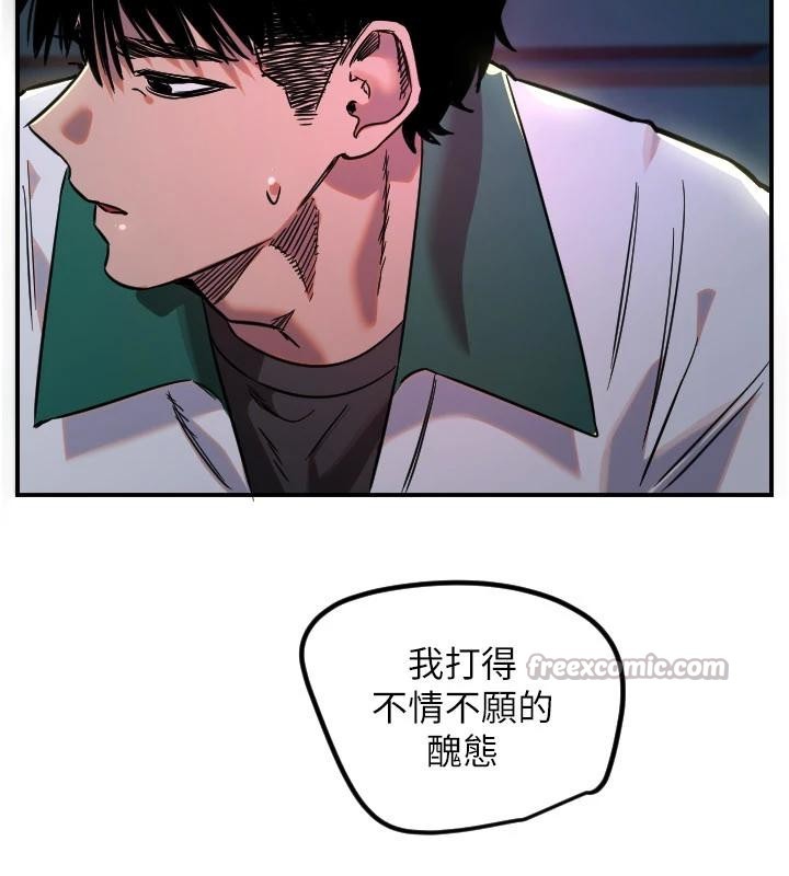 第60话-真心话时间