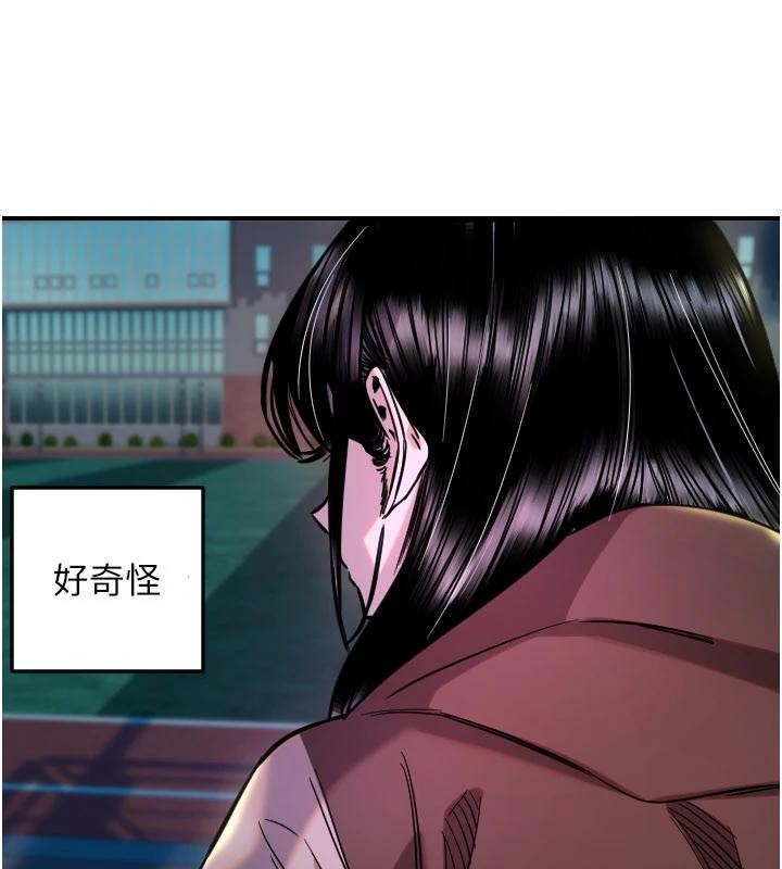 第60话-真心话时间