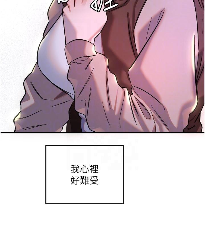 第60话-真心话时间