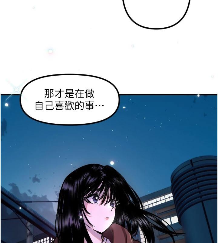 第60话-真心话时间