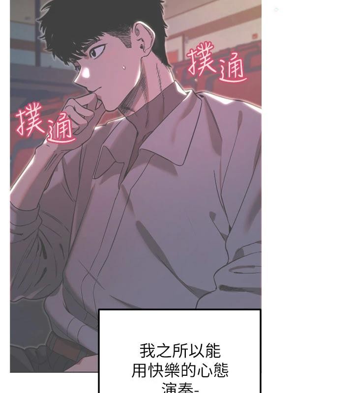 第60话-真心话时间