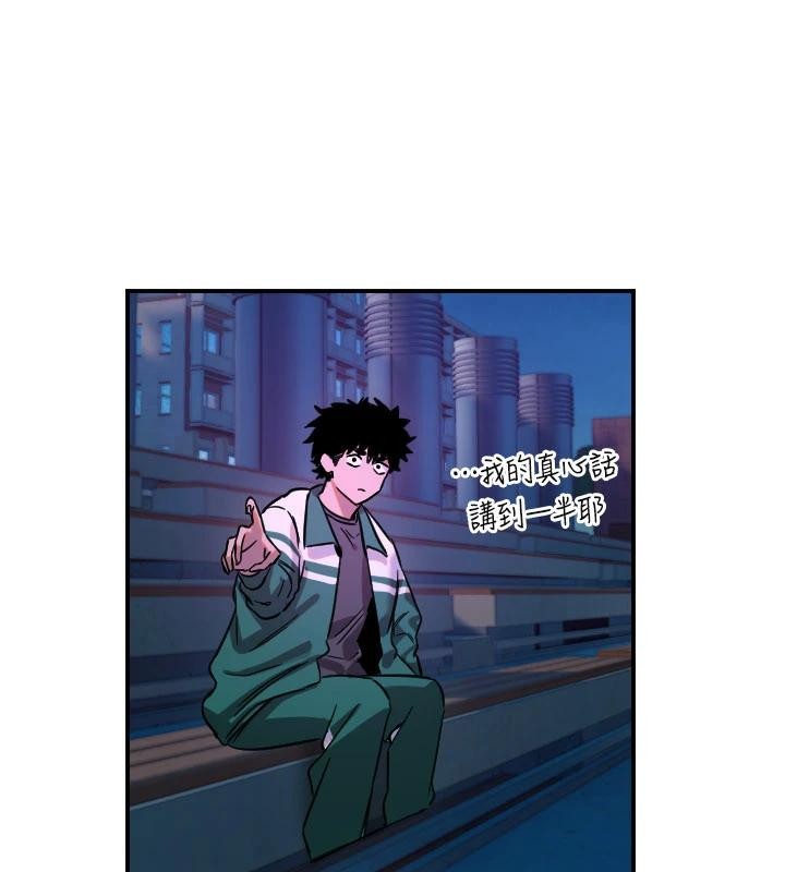 第60话-真心话时间