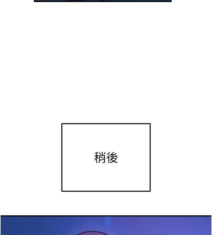 第60话-真心话时间