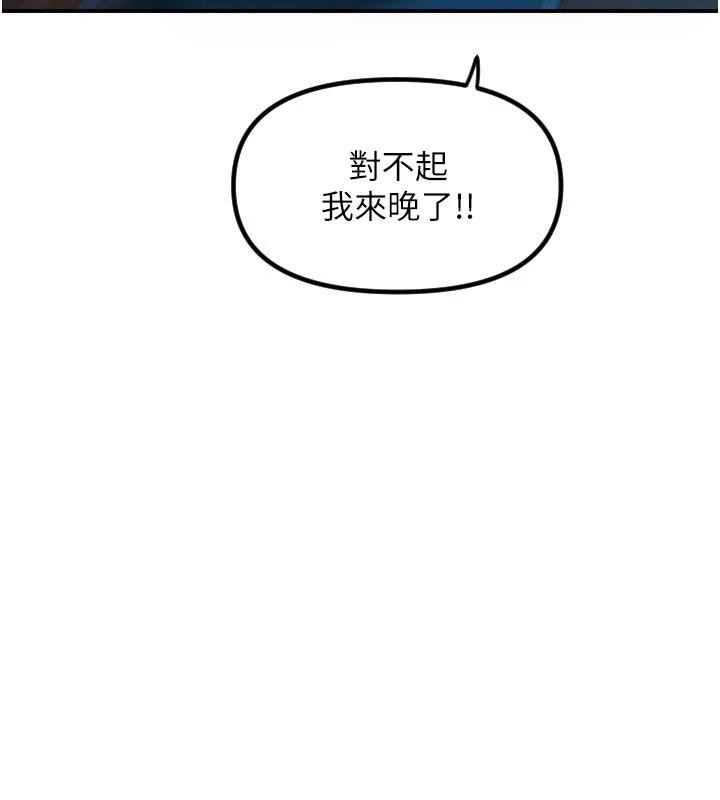 第60话-真心话时间