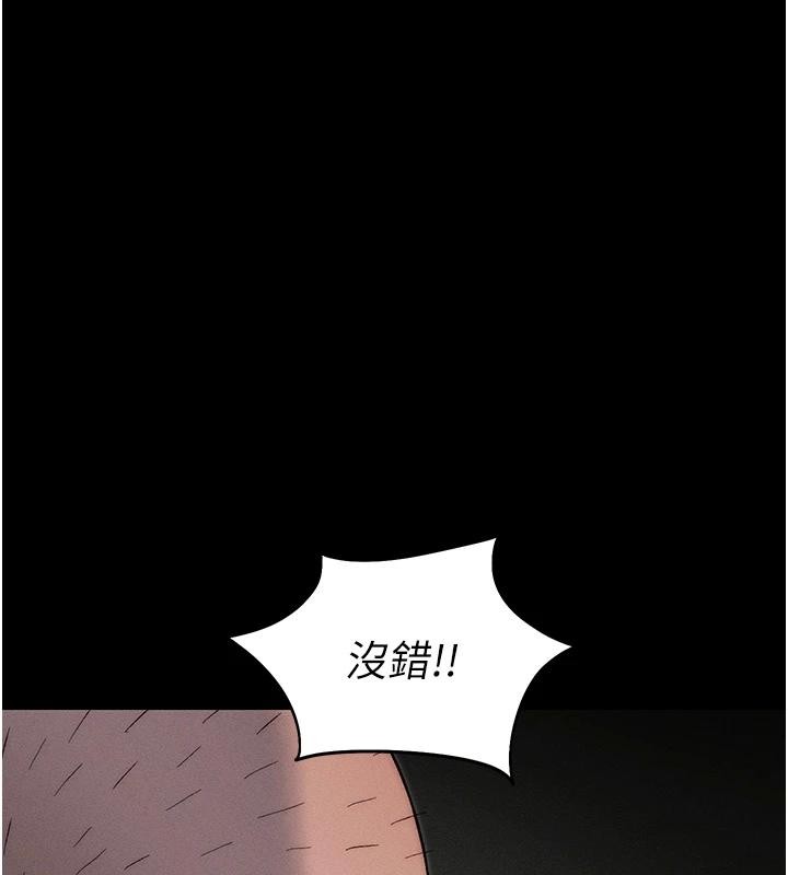 第49话-甘之如饴的女奴隶