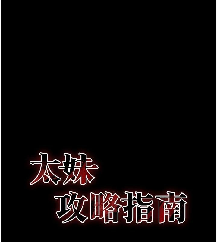 第49话-甘之如饴的女奴隶