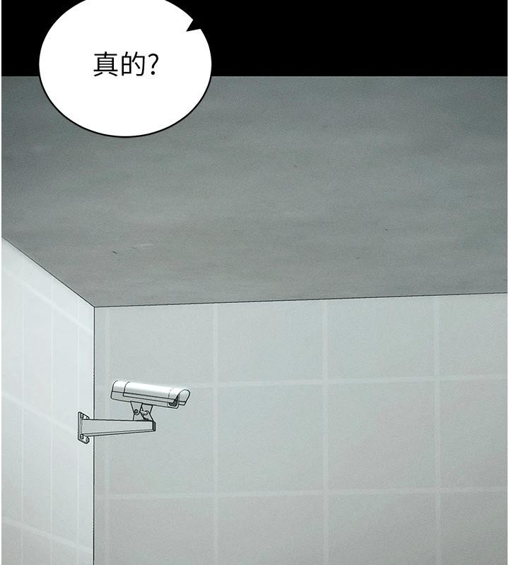 第49话-甘之如饴的女奴隶