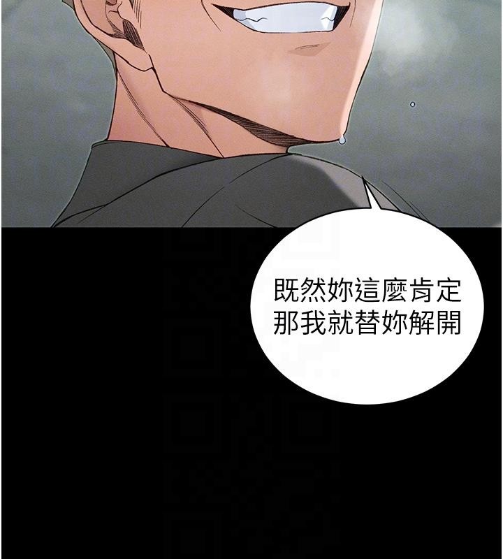 第49话-甘之如饴的女奴隶
