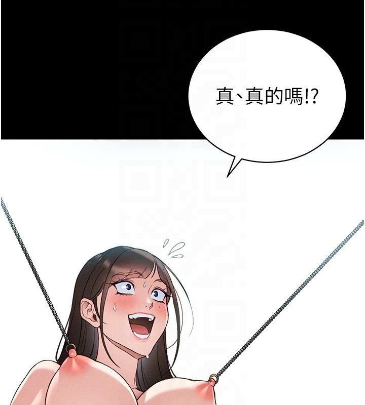 第49话-甘之如饴的女奴隶