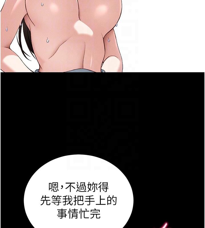 第49话-甘之如饴的女奴隶