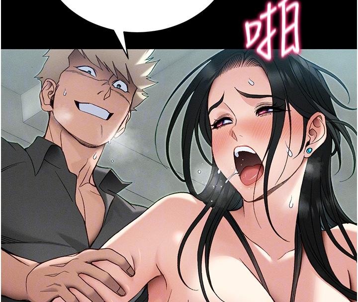 第49话-甘之如饴的女奴隶