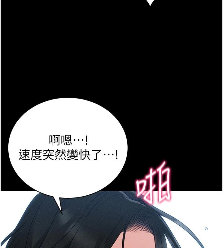 第49话-甘之如饴的女奴隶