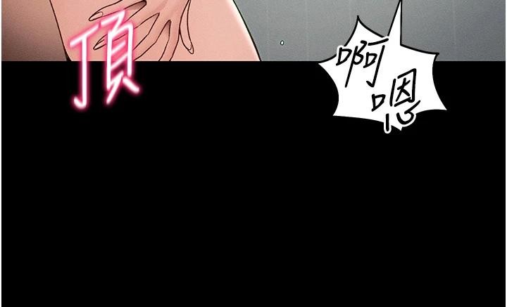 第49话-甘之如饴的女奴隶