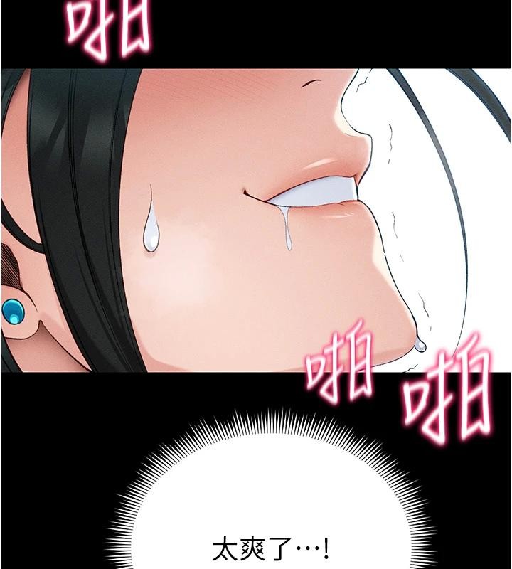 第49话-甘之如饴的女奴隶