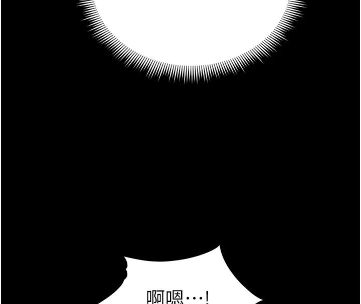 第49话-甘之如饴的女奴隶