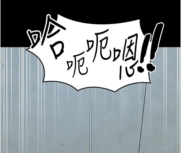 第49话-甘之如饴的女奴隶