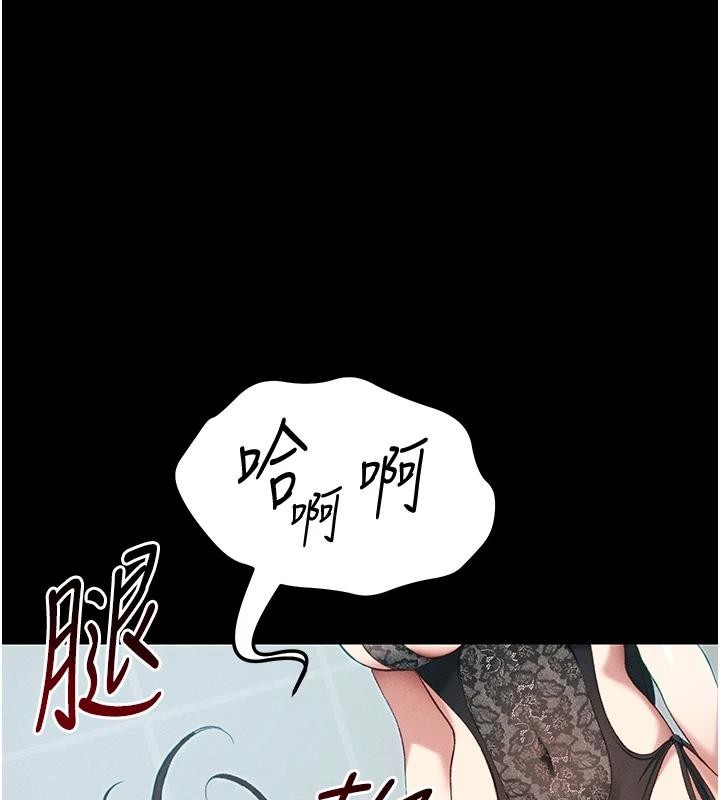 第49话-甘之如饴的女奴隶