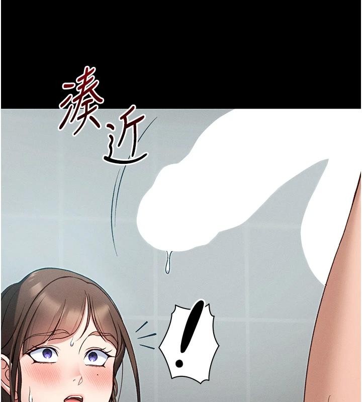 第49话-甘之如饴的女奴隶