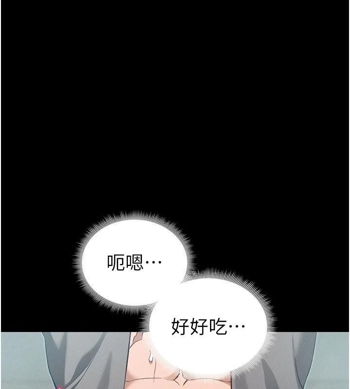 第49话-甘之如饴的女奴隶