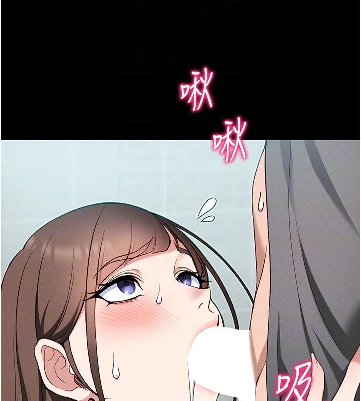 第49话-甘之如饴的女奴隶