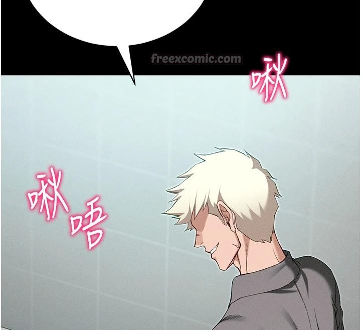 第49话-甘之如饴的女奴隶