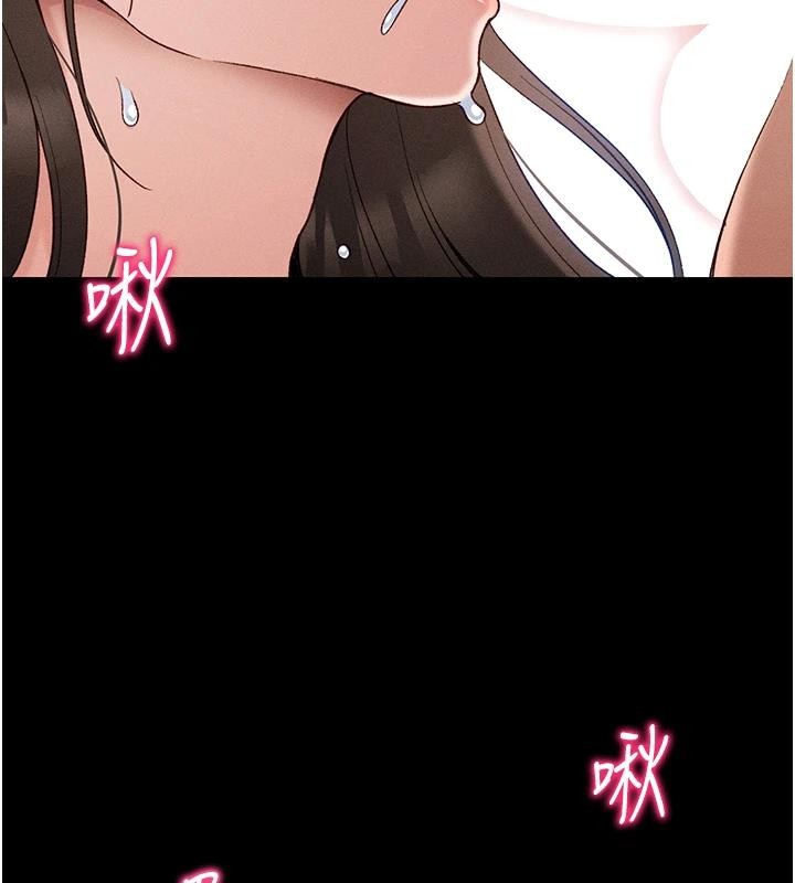 第49话-甘之如饴的女奴隶