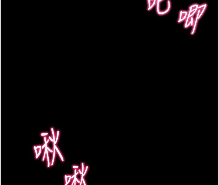 第49话-甘之如饴的女奴隶