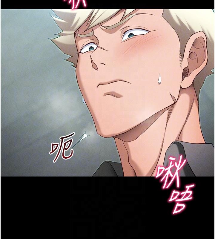 第49话-甘之如饴的女奴隶