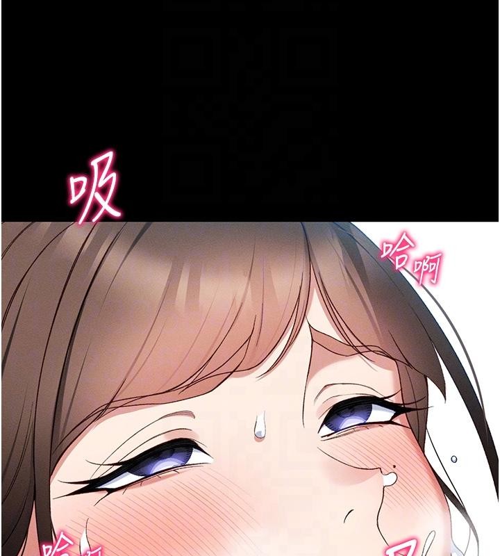 第49话-甘之如饴的女奴隶