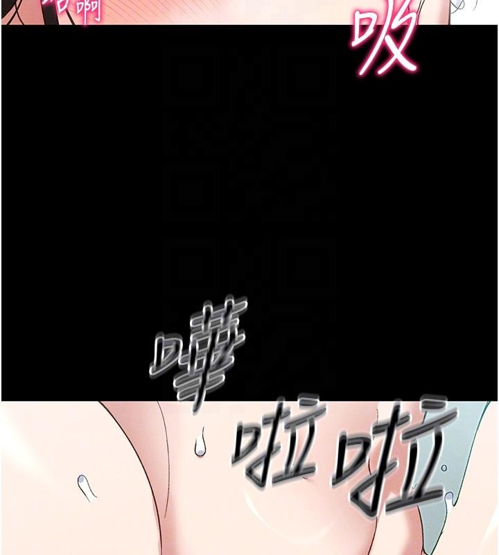 第49话-甘之如饴的女奴隶