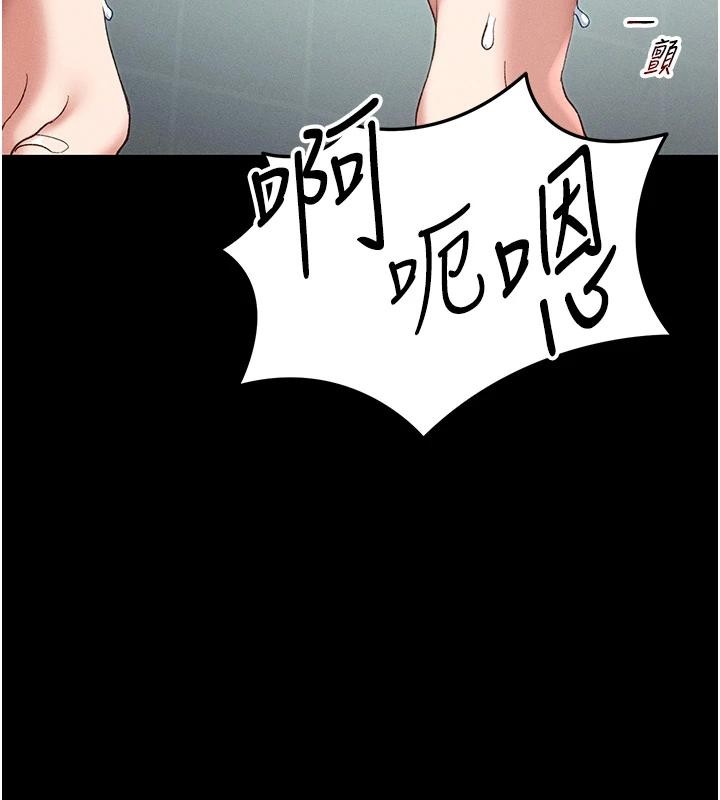 第49话-甘之如饴的女奴隶