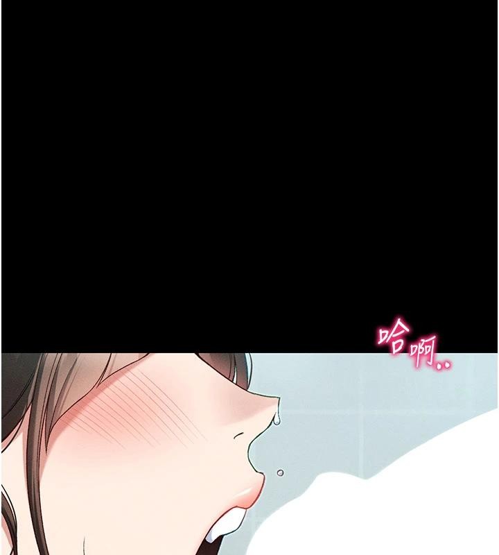第49话-甘之如饴的女奴隶