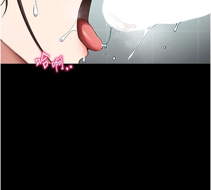 第49话-甘之如饴的女奴隶