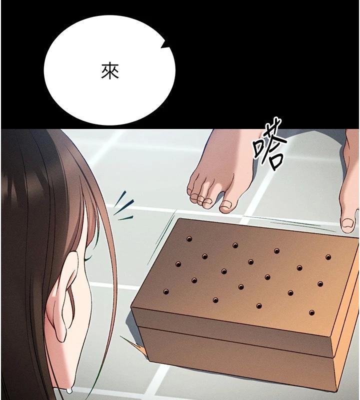 第49话-甘之如饴的女奴隶