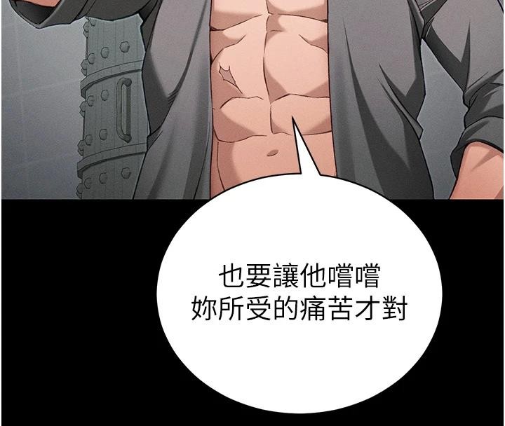 第49话-甘之如饴的女奴隶
