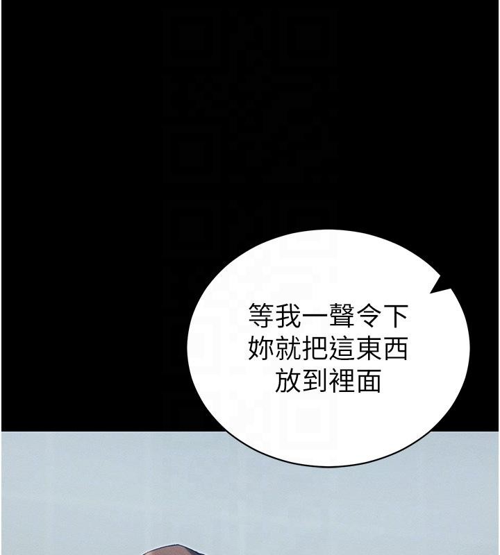 第49话-甘之如饴的女奴隶