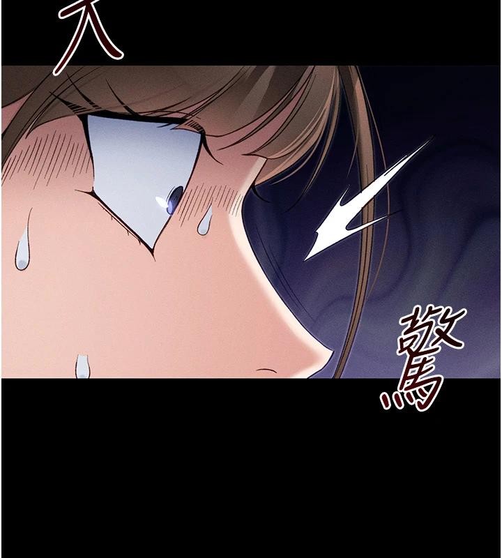 第49话-甘之如饴的女奴隶