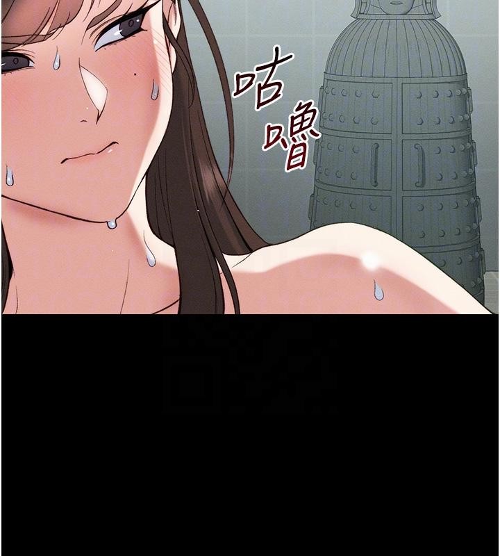 第49话-甘之如饴的女奴隶