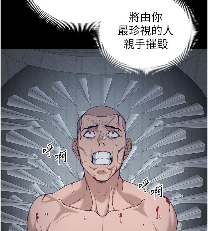第49话-甘之如饴的女奴隶