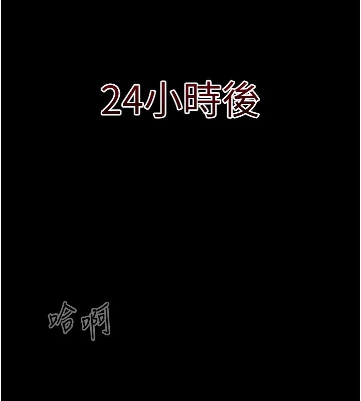 第49话-甘之如饴的女奴隶