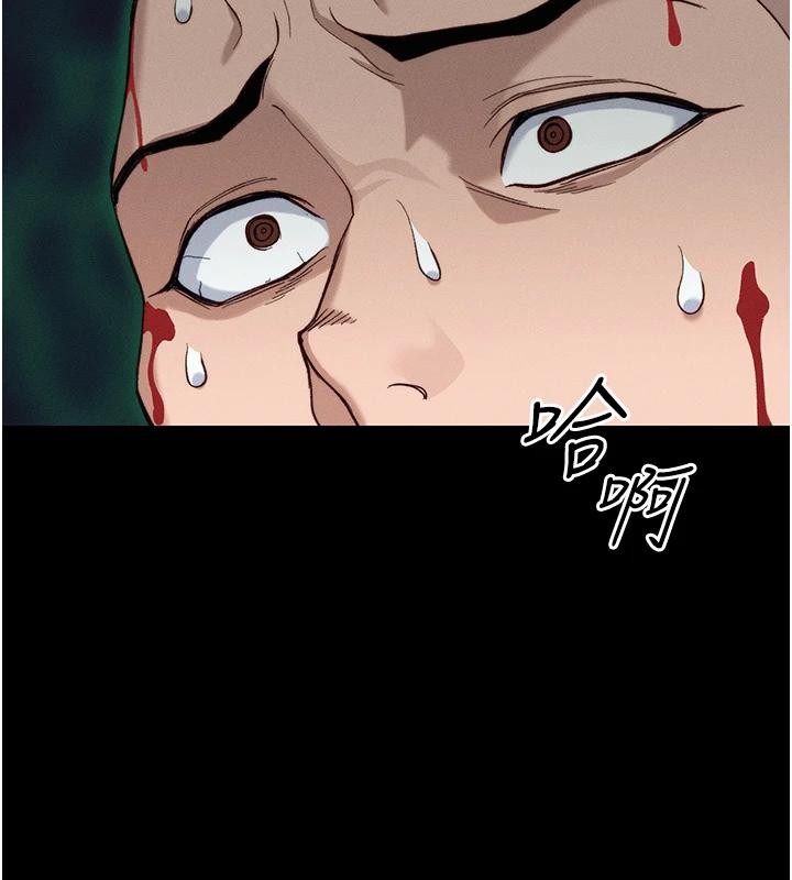 第49话-甘之如饴的女奴隶