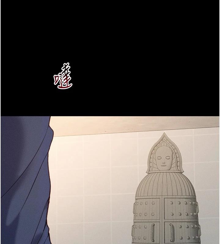第49话-甘之如饴的女奴隶