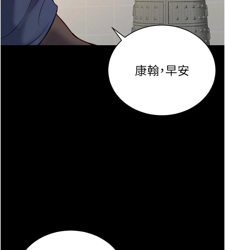 第49话-甘之如饴的女奴隶